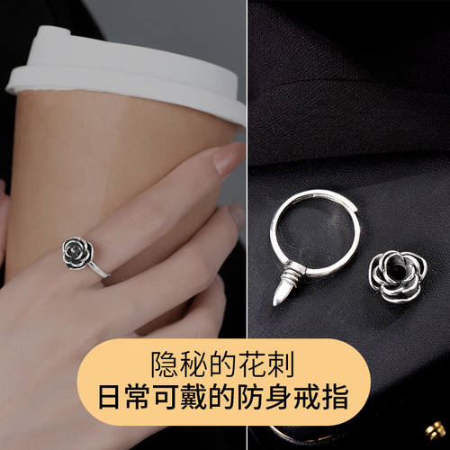 女款纯银防狼护身玫瑰戒指