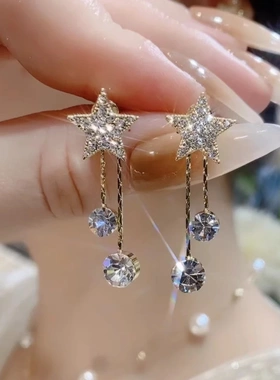 S925纯银针一款多戴星星耳钉流苏耳环精致满钻轻奢百搭小众高级感