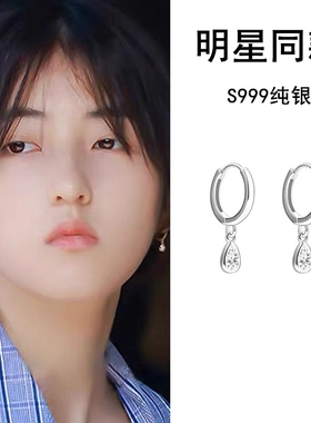 S999纯银张子枫同款水滴圆圈耳环气质轻奢简约高级感女新款爆款潮