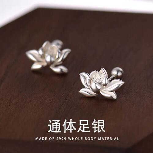 S999纯银针招财转运莲花耳钉