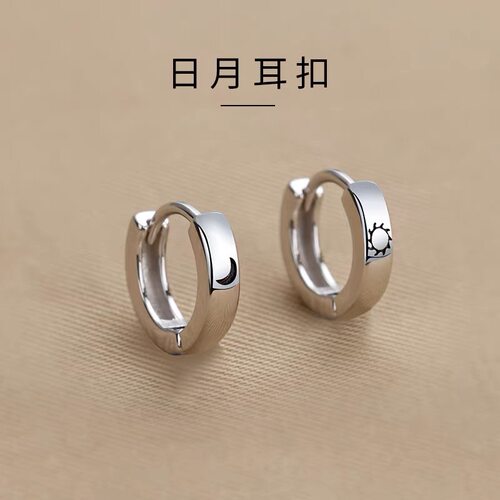S925纯银日月耳环素圈耳扣