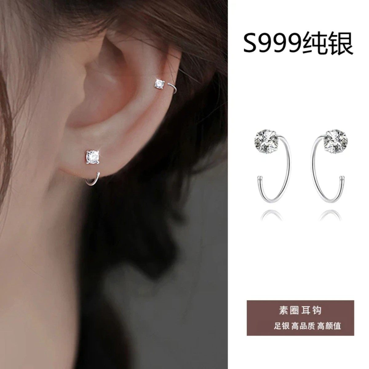 S999纯银素圈耳钩气质轻奢养耳洞耳环小众耳饰耳骨钉女简约百搭潮