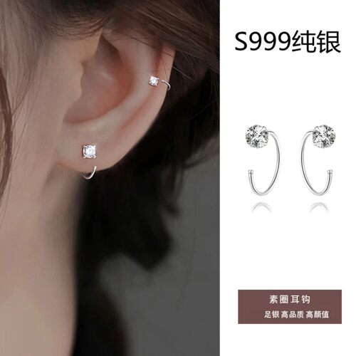 S999纯银素圈耳钩气质轻奢养耳洞耳环小众耳饰耳骨钉女简约百搭潮