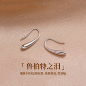 S999足银防过敏耳钉养耳洞免摘耳饰纯银水滴耳环百搭轻奢气质耳饰
