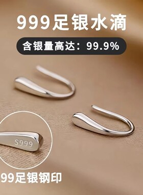 S999纯银耳钉女养耳洞免摘耳饰新款冷淡风高级感水滴耳环防过敏女