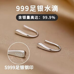 S999纯银针耳钉女养耳洞免摘耳饰新款冷淡风高级感水滴耳环防过敏