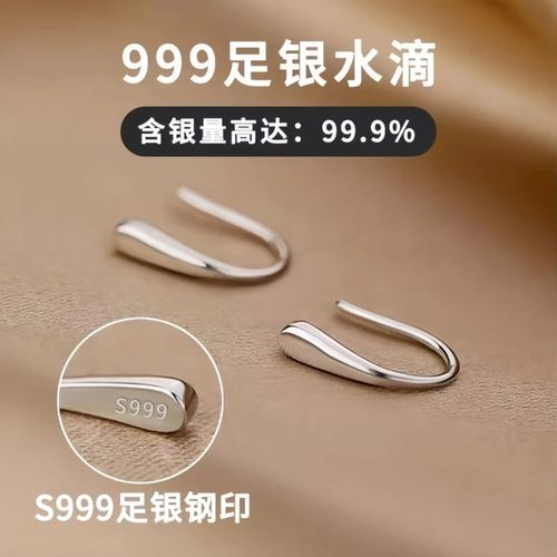 S999纯银针耳钉女养耳洞免摘耳饰新款冷淡风高级感水滴耳环防过敏