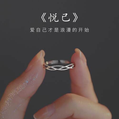 2026女款S925纯银开口戒指