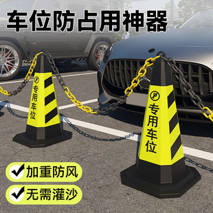 雪糕桶橡胶路锥请勿泊车隔离墩反光锥禁止停车路障警示牌停车柱