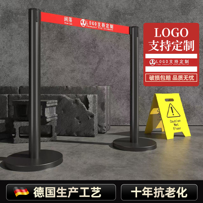 【闲落】伸缩隔离带护栏支持定制
