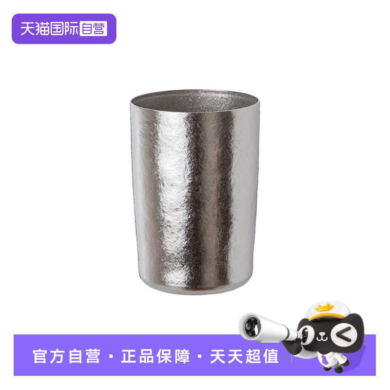 【自营】霜山钛制双层隔热保冷杯咖啡杯家用直口柠檬水饮料啤酒杯