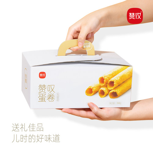 赞叹无添加防腐剂根根酥脆