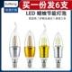 家用LED灯泡e14螺口尖泡220V3W5W7W9W12WE27超亮吊灯节能照明光源