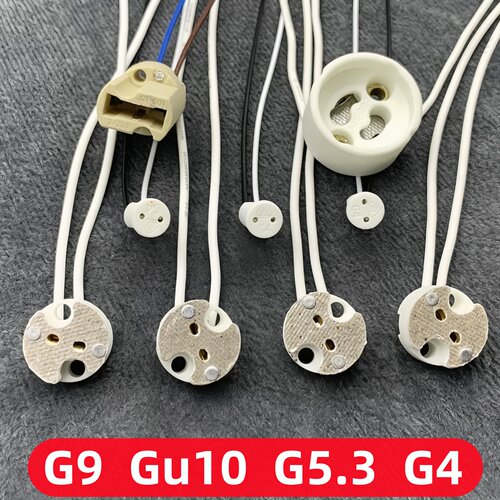 陶瓷G5.3灯座MR11MR16GU10灯头