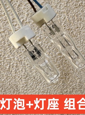 G5.3插脚灯泡卤素220V35W50W75W100W灯珠台灯香薰灯电路维修负载