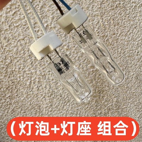 220V卤素灯珠G5.3两针插脚防爆灯