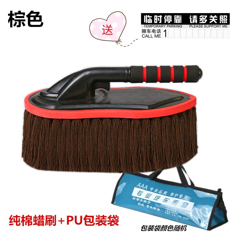 汽车清洁用品蜡拖除灰尘掸子擦车纯棉蜡油拖把扫雪非伸缩车刷工具