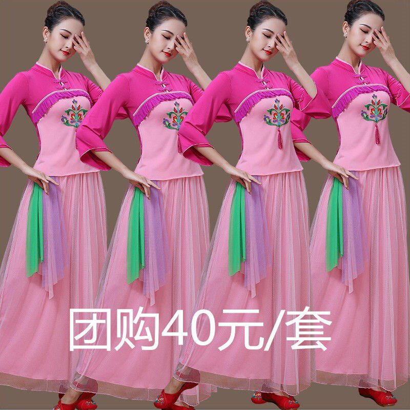 广场舞衣服大全云裳广场舞服装新款套装女夏季中老年跳舞衣古典秧