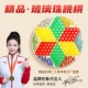 弹珠跳棋飞行棋二合一儿童益智玩具学生专用老式 玻璃珠弹子跳跳棋