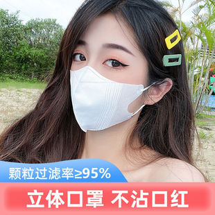 夏季 3d立体口罩白色女美颜显脸小防晒口耳罩口鼻罩小脸不勒耳 薄款