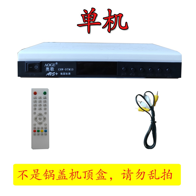 2015-2020年中國地上數位電視接纳器行業發展研讨報告
