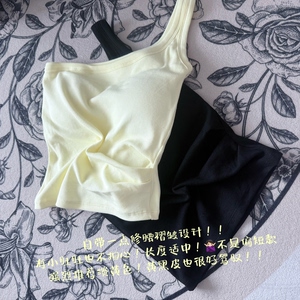 Hello 17「韩漫女主」斜肩吊带背心女带胸垫弹力收腰上衣