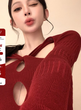 Hello17 【天菜idol】绵羊毛扭结镂空针织衫女设计感性感显瘦上衣