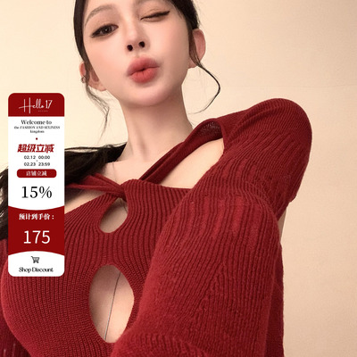 Hello17 【天菜idol】绵羊毛扭结镂空针织衫女设计感性感显瘦上衣