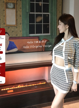 Hello17【限量江南美人】韩系纯欲高弹针织条纹针织包臀裙三件套