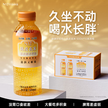 【临期清仓特价】陈皮玄米炒米茶饮料0糖0脂0卡500ml*15瓶整箱