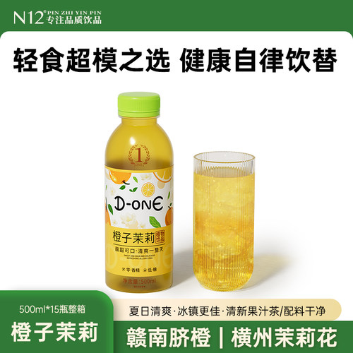 酸甜花香