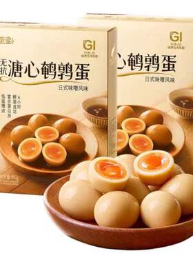 山姆蛋皇溏心鹌鹑蛋日式风味蛋类点心休闲零食正品代购Q23