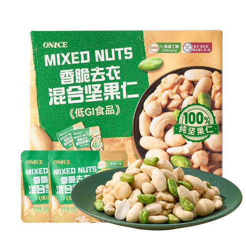 山姆ONICE香脆去衣混合坚果仁健康营养零食独立包装正品代购Y13