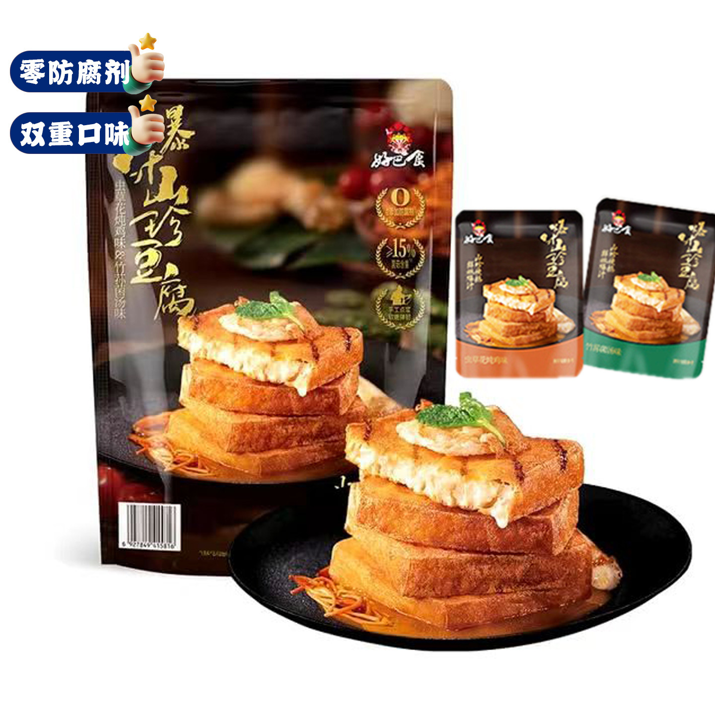 山姆好巴食爆汁山珍豆腐卤味即食双口味豆腐干休闲零食Q04