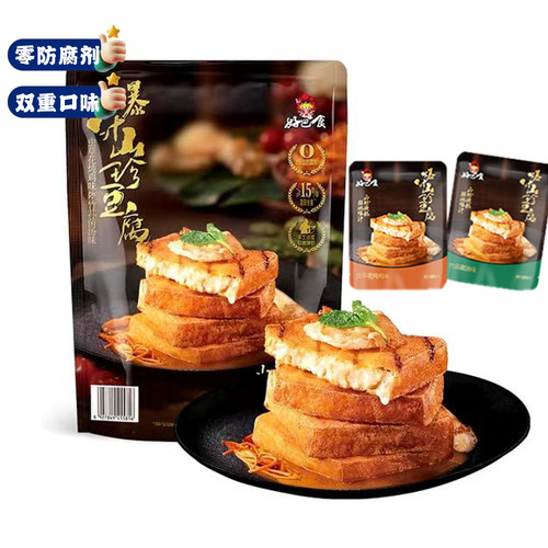 山姆好巴食爆汁山珍豆腐卤味即食双口味豆腐干休闲零食Q04