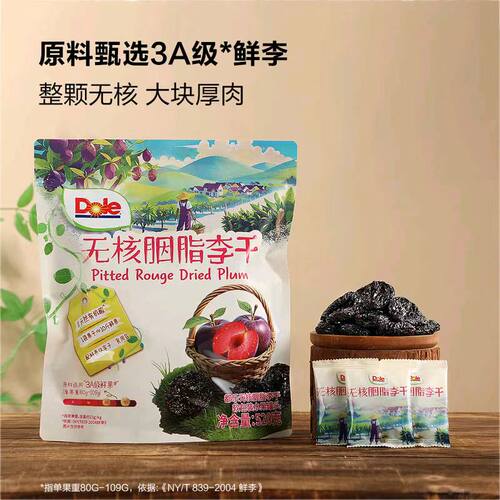 山姆都乐无核胭脂李干无添加果脯独立包装休闲零食正品代购S17