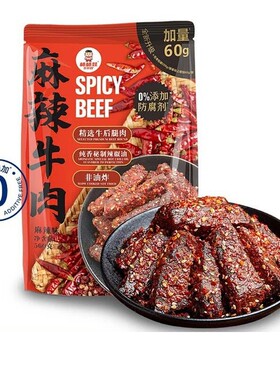 山姆棒棒娃麻辣牛肉精选肉下酒菜休闲零食正品代购Q17
