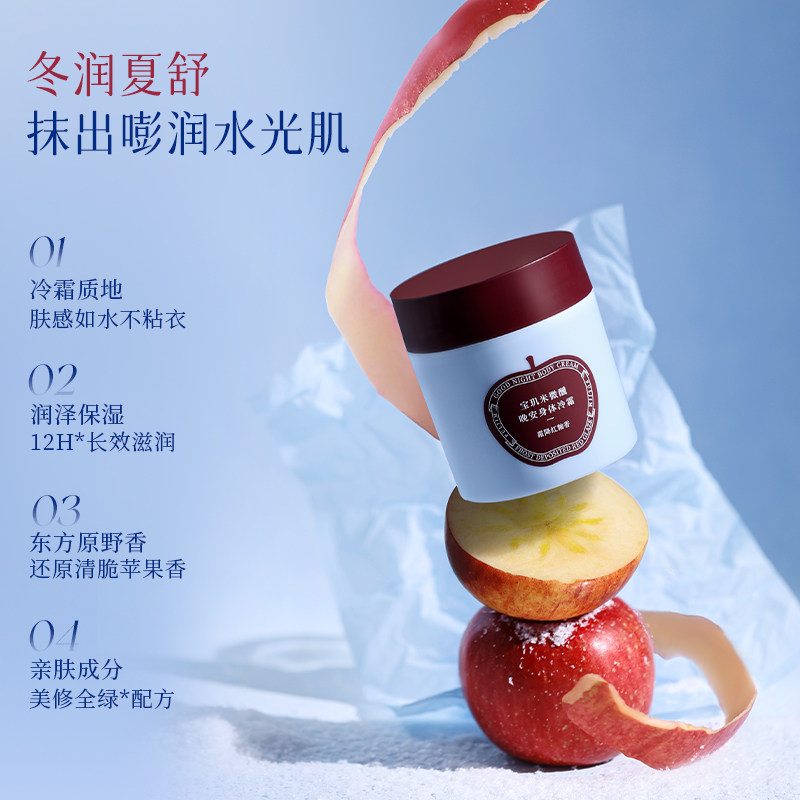 【蜜蜂惊喜社】宝玑米霜降红釉身体乳冷霜护手霜苹果香氛礼品套盒,美容护肤/美体/精油,身体乳/霜,淘宝优惠券,粉丝福利购,淘宝优惠卷