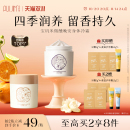 宝玑米身体冷霜身体乳保湿 滋润滑皮肤持久留香体清爽润肤乳烟酰胺