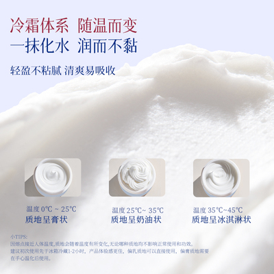【达播】宝玑米霜降红釉身体乳冷霜护手霜苹果香礼品套盒