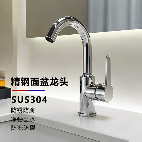 304不锈钢旋转龙头通用加厚防腐