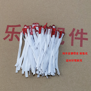 钢琴配件攀带卡扣攀带盘带绳真皮绳盘带皮中古皮卡扣免胶安装方便