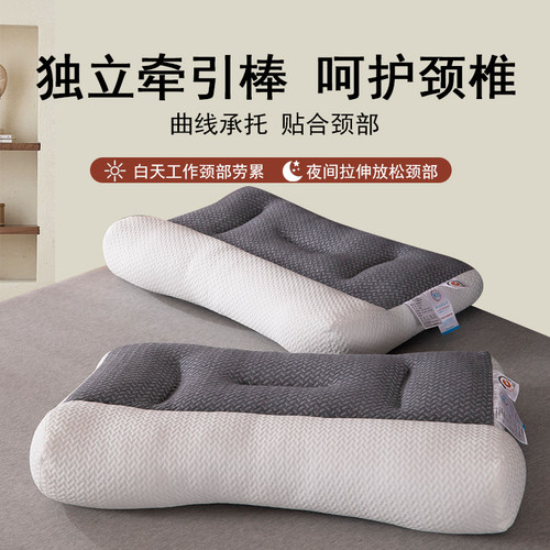 针织枕头芯舒适透气整头男一对装分区枕家用单人成人枕芯