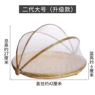 竹编制品带网罩家用防蝇竹篮农家馒头筐水果收R纳筐簸箕竹匾晾i.