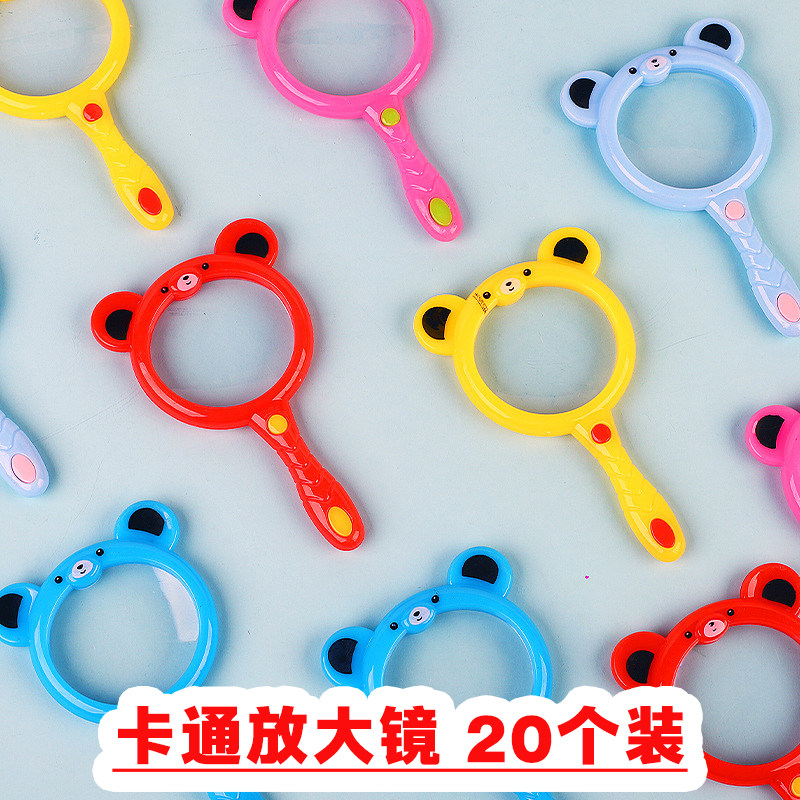儿童早教益智玩具幼儿园奖励小朋友全班创意卡通放大镜课堂小礼物