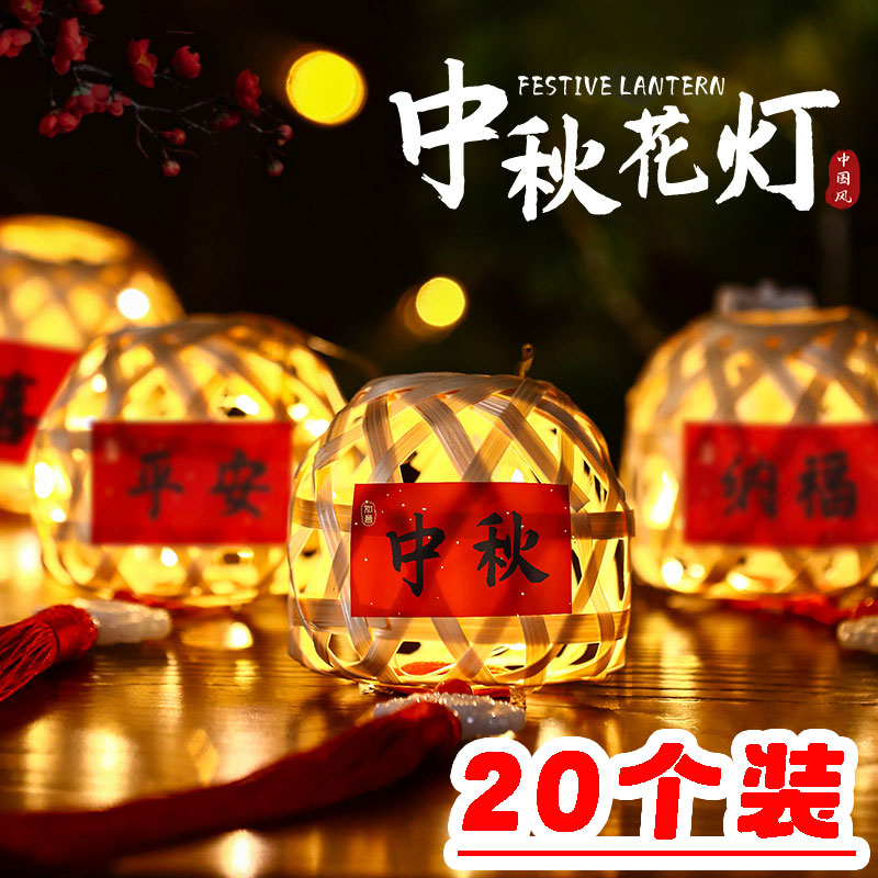 古风手提灯笼幼儿园儿童节礼物