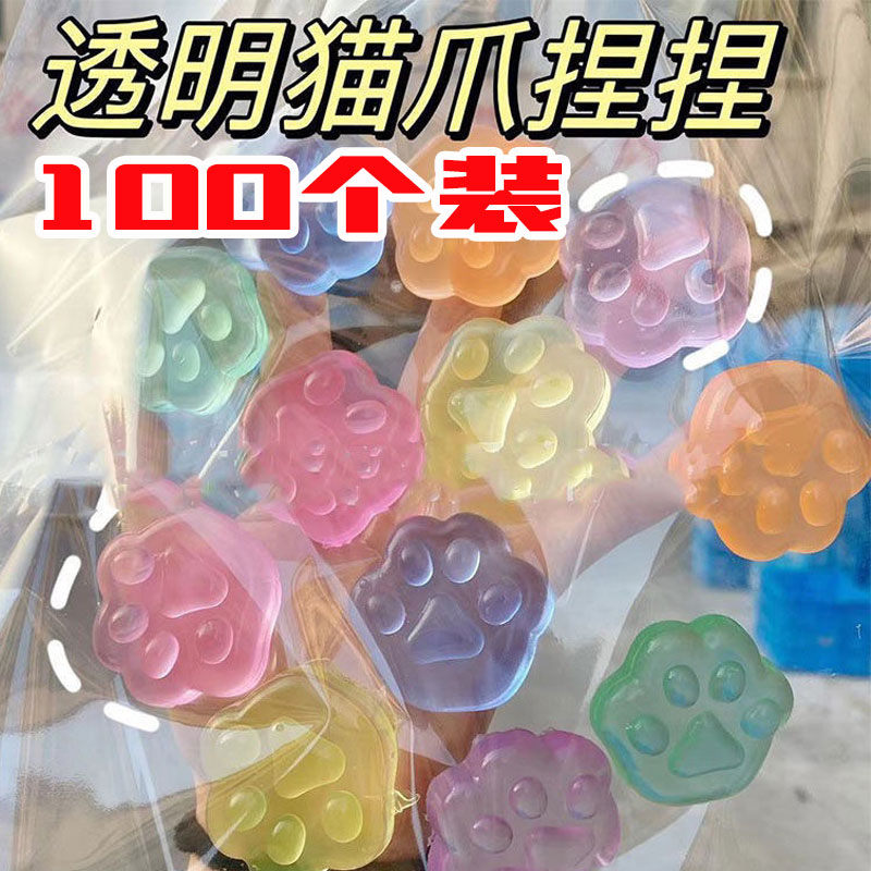 地推微商活动儿童解压玩具小礼品