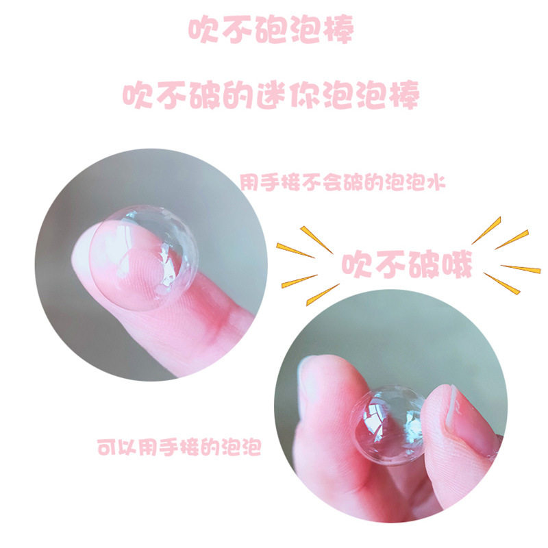 MINI BUBBLE WAND CHILDRENS BLOWING BUBBLE WATER NOT EASY TO BREAK BUBBLE GUM TOYS IN THE SCHOOL SEASON KINDERGARTEN ACTIVITIES SMALL GIFTS