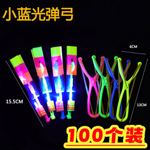 儿童发光弹弓飞箭夜市热卖 皮筋闪光弹射竹蜻蜓手搓飞天仙子小玩具