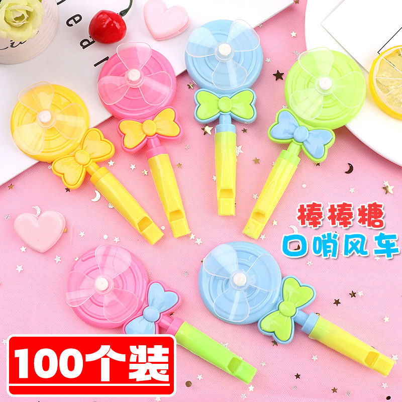 小学生创意班级奖励玩具幼儿园小礼品儿童活动分享口哨风车小礼物,节庆用品/礼品,创意礼盒/礼品套组,淘宝优惠券,粉丝福利购,淘宝优惠卷